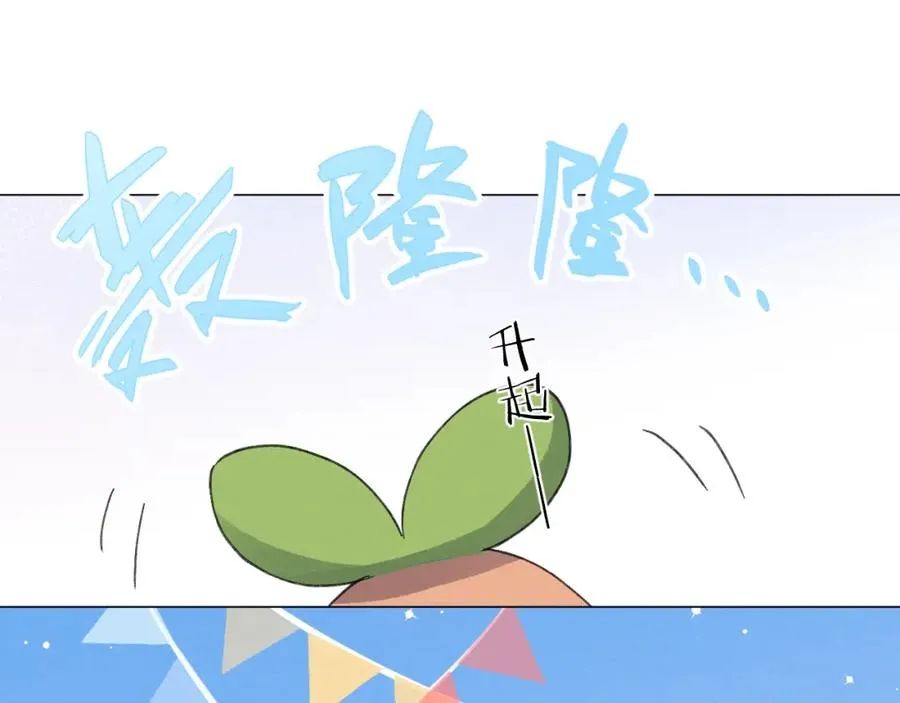 第5话 吸吸我的陈柯尧补元气！85