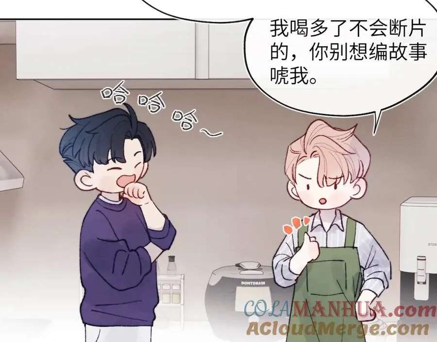 第22话 修罗场？不存在的，只有无限社死！72