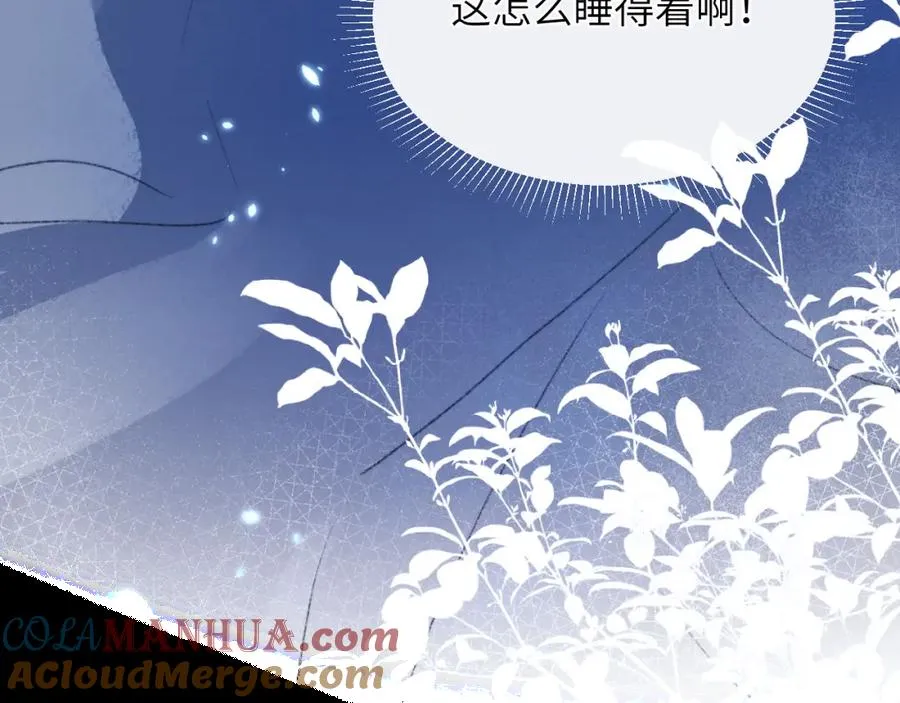 第31话 陈柯尧父母结婚真相4