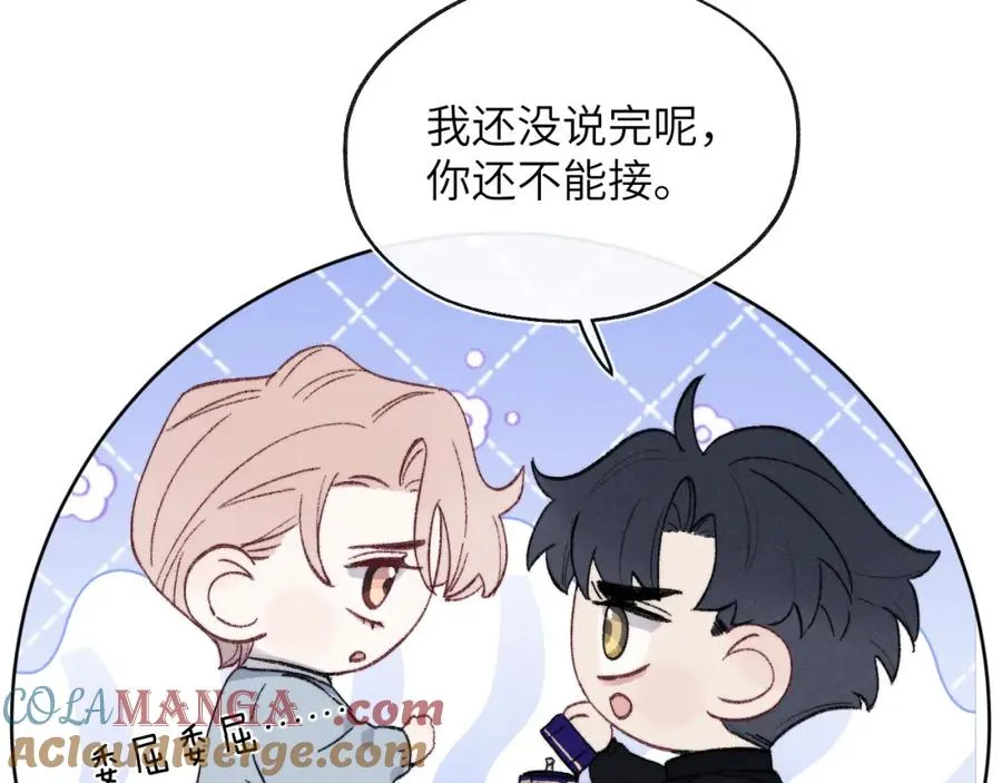 第61话 戎戎！惊喜！尧尧赢了！45