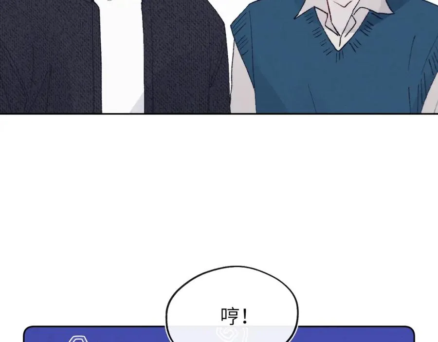 第29话 戎逸，你和周砾只是朋友吧21