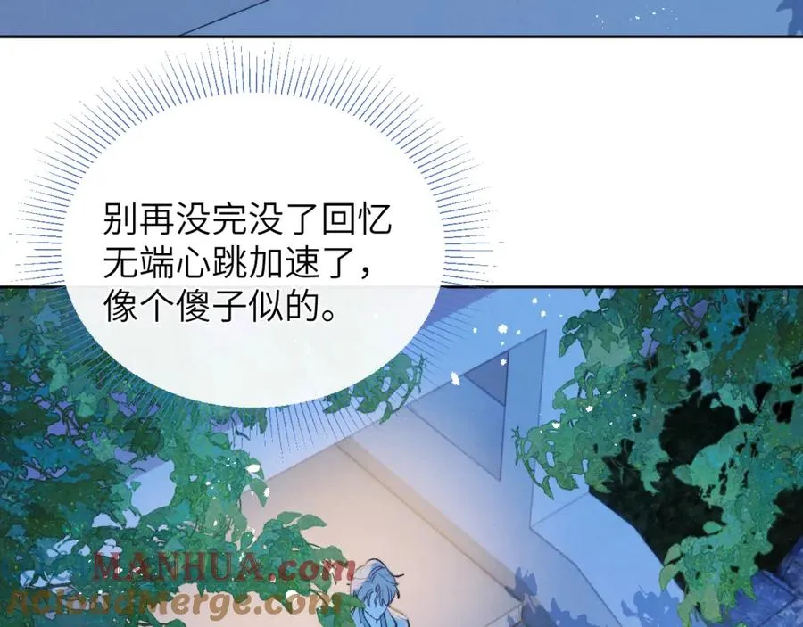 第14话 是我该和你说谢谢12