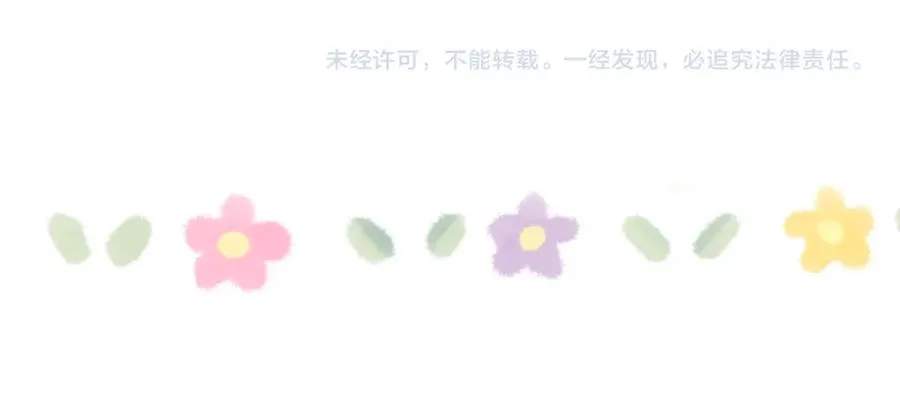 第36话 手牵手参加婚礼107