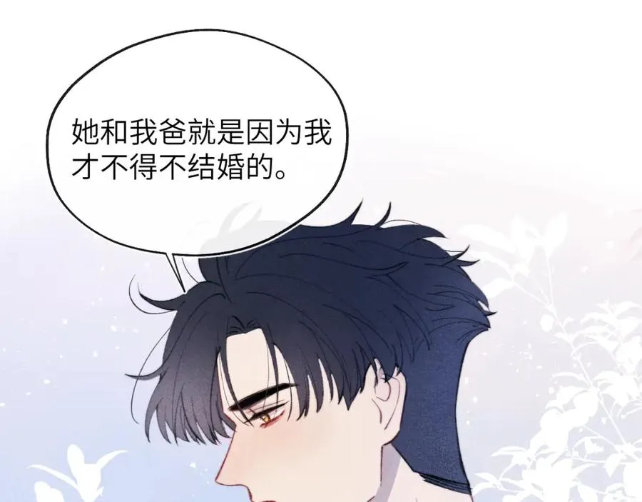 第31话 陈柯尧父母结婚真相41