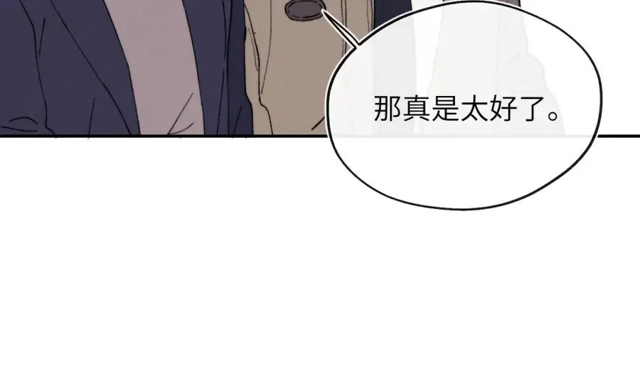 第59话 戎戎！尧尧看病！10