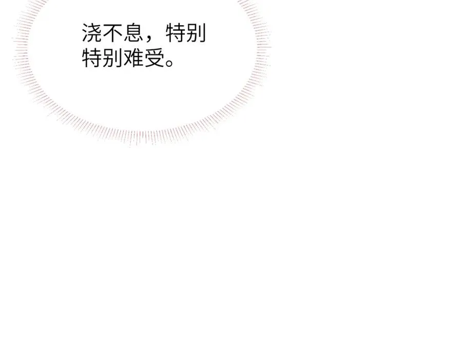 第51话 陈柯尧再次英雄救美86