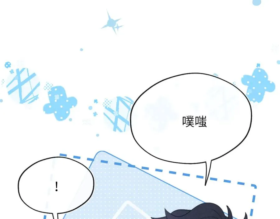 第40话 你就那么想和他约会？！71