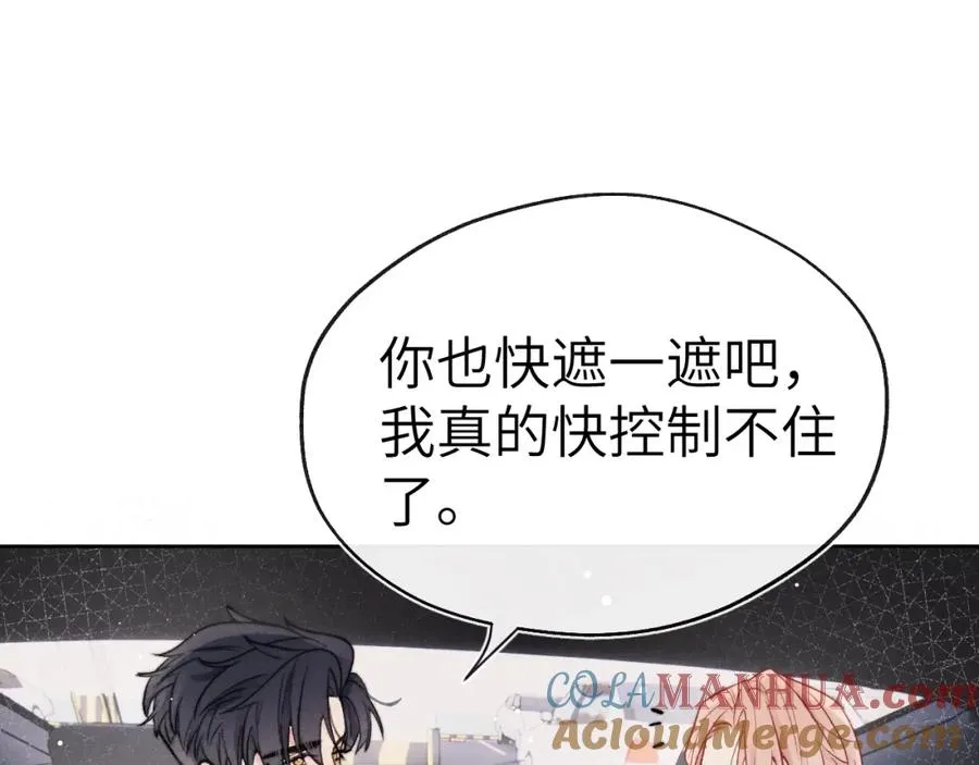 第6话 天生就应该在一起！104