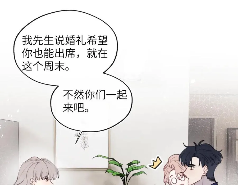 第33话 尧尧正职终于揭晓啦！18