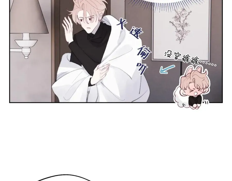 第52话 扑朔迷离的AA关系46