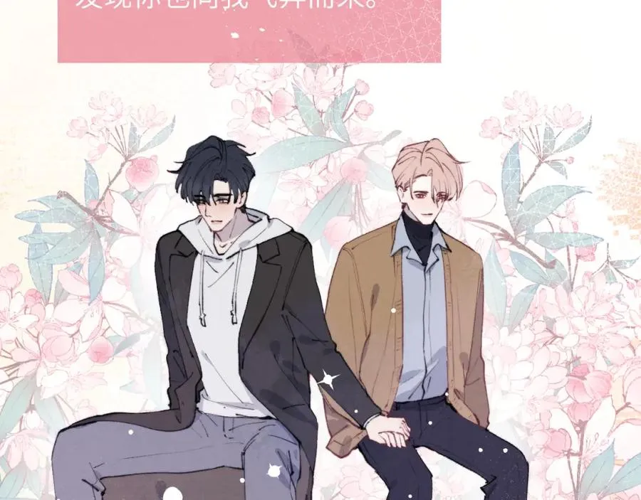 第55话 陈柯尧毛病原因揭秘18