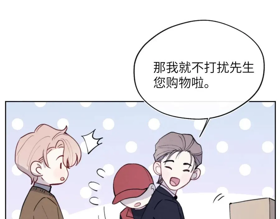 第36话 手牵手参加婚礼23