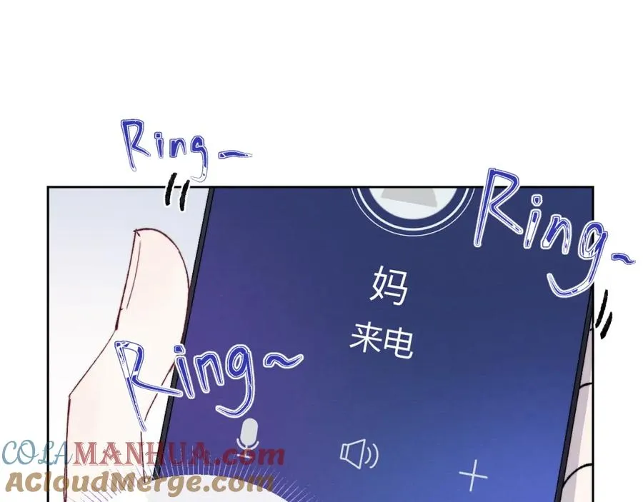 第58话 戎戎！误会！情书！54
