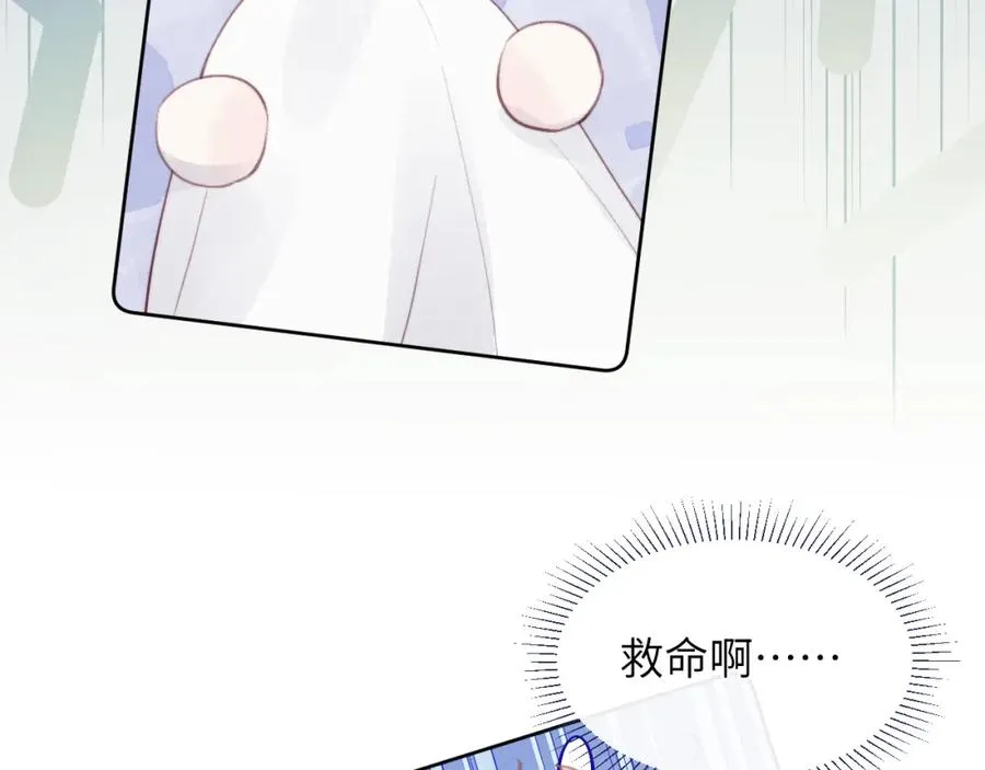 第52话 扑朔迷离的AA关系22