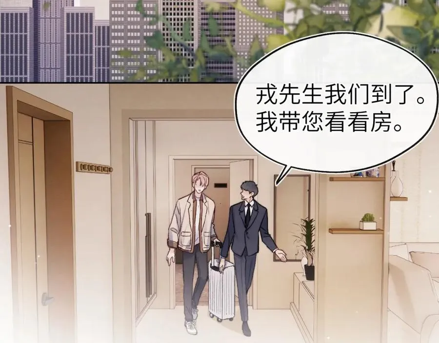 第10话 “冤家路窄”14