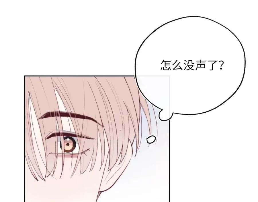 第54话 你是不是喜欢我！95