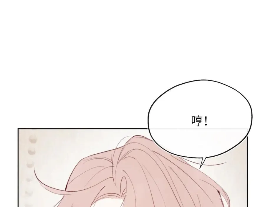 第33话 尧尧正职终于揭晓啦！23