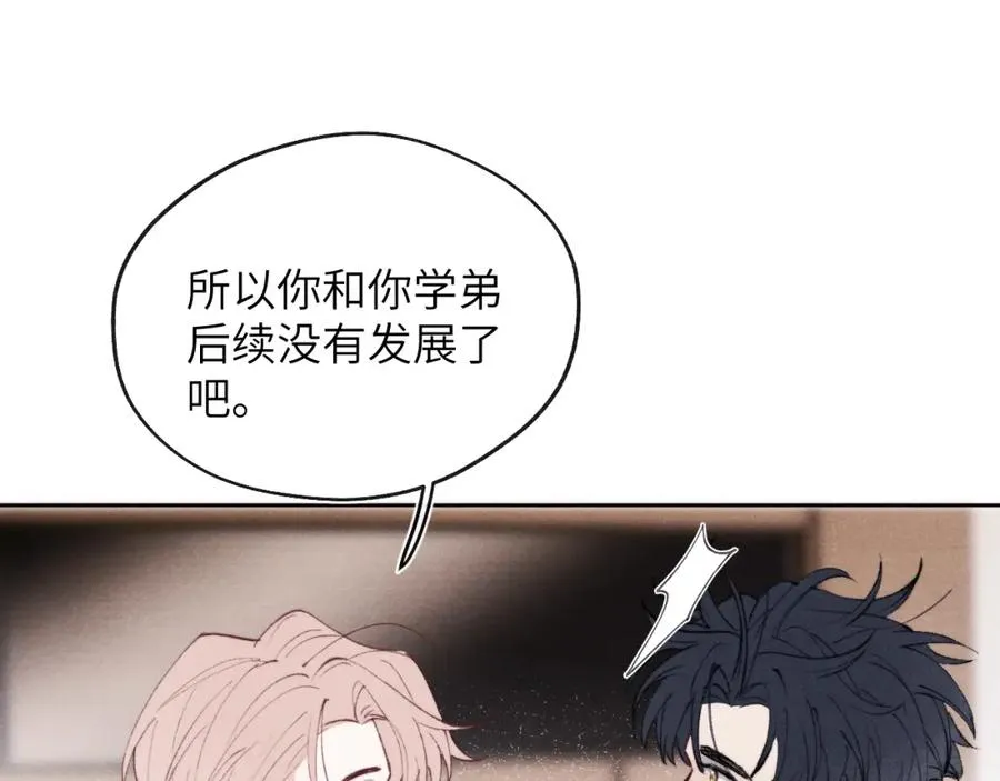 第56话 戎戎！确定！拿捏！31