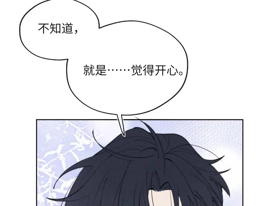 第55话 陈柯尧毛病原因揭秘13