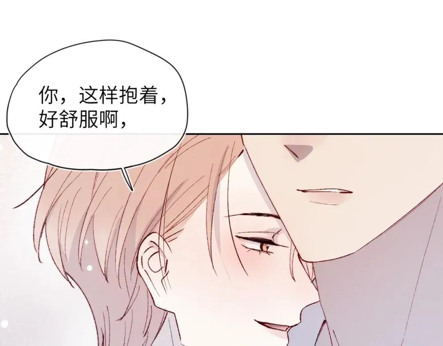 第20话 陈柯尧又双叒叕吐了！！75