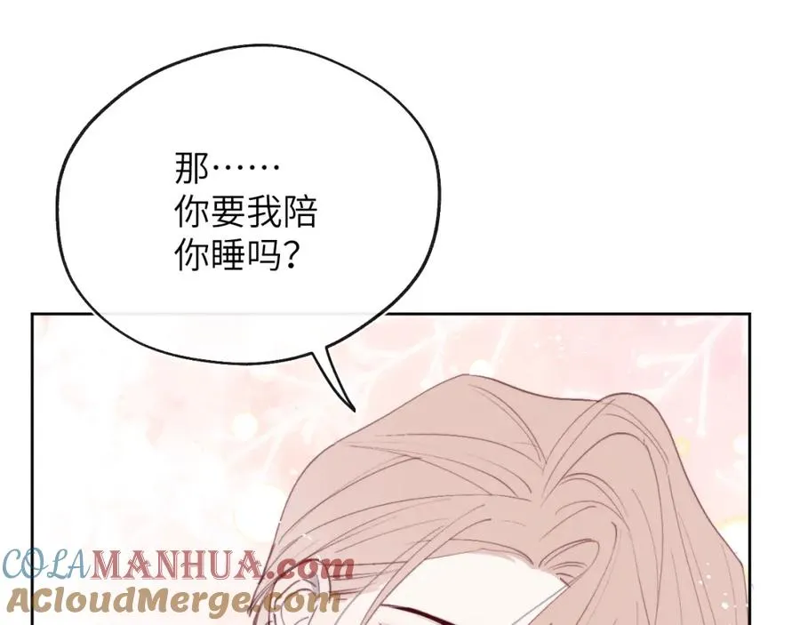 第41话 你不要做我的前任吧36