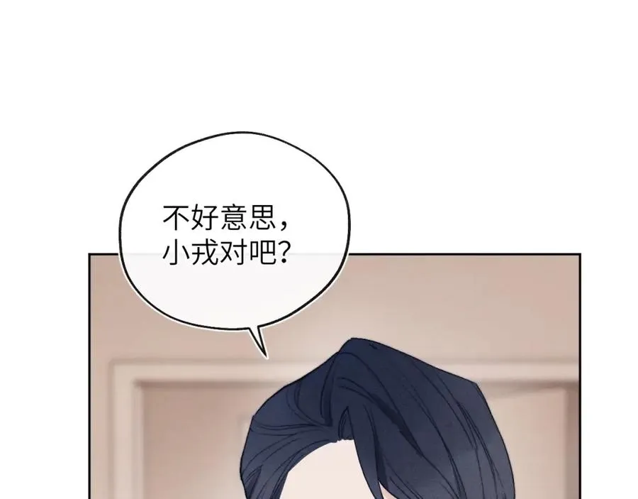 第11话 分开后却住一起了14