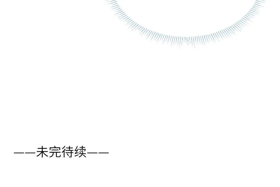 第37话 戎逸，你穿白色礼服一定很好看98
