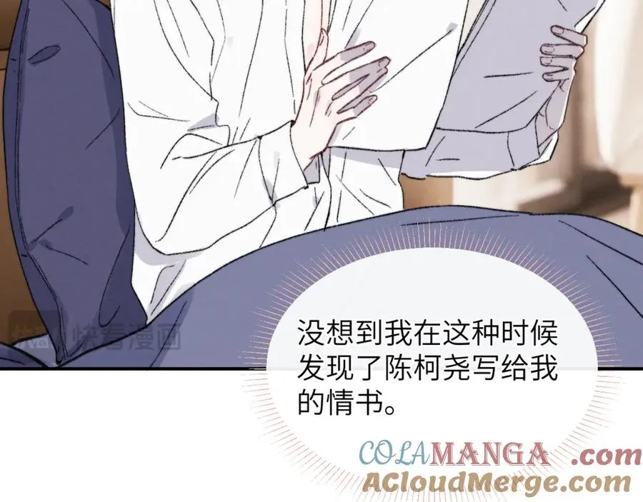 完结 戎戎和尧尧要一直幸福下去！68