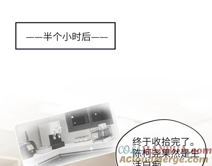 第15话 陈叔叔，我是Omega69