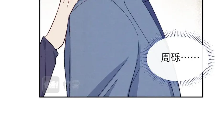 第18话 什么？我们单身一辈子？！14