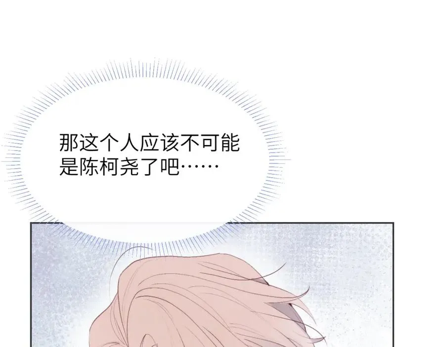第46话 万人迷、软萌娇蛮、小可爱75