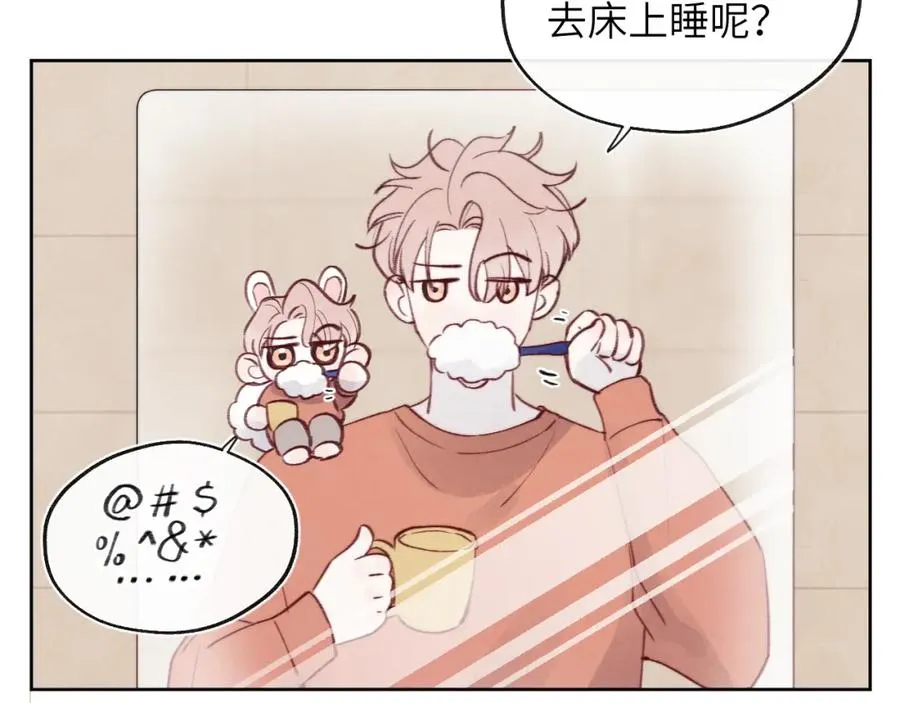 第31话 陈柯尧父母结婚真相62