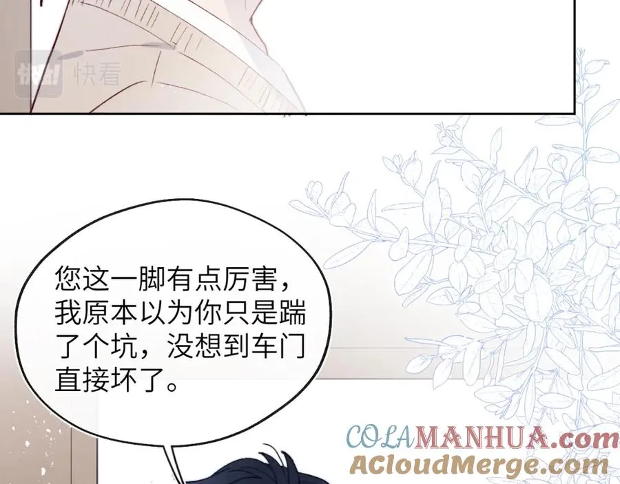 第16话 你要搬走了？52