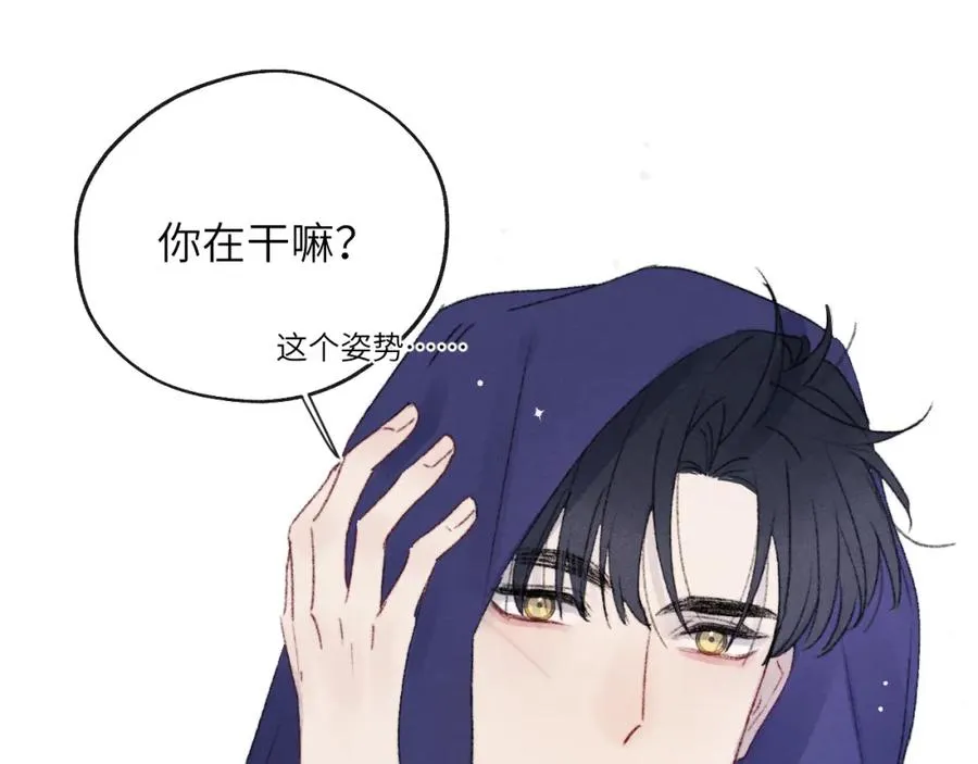第30话 戎逸被迫“见父母”87