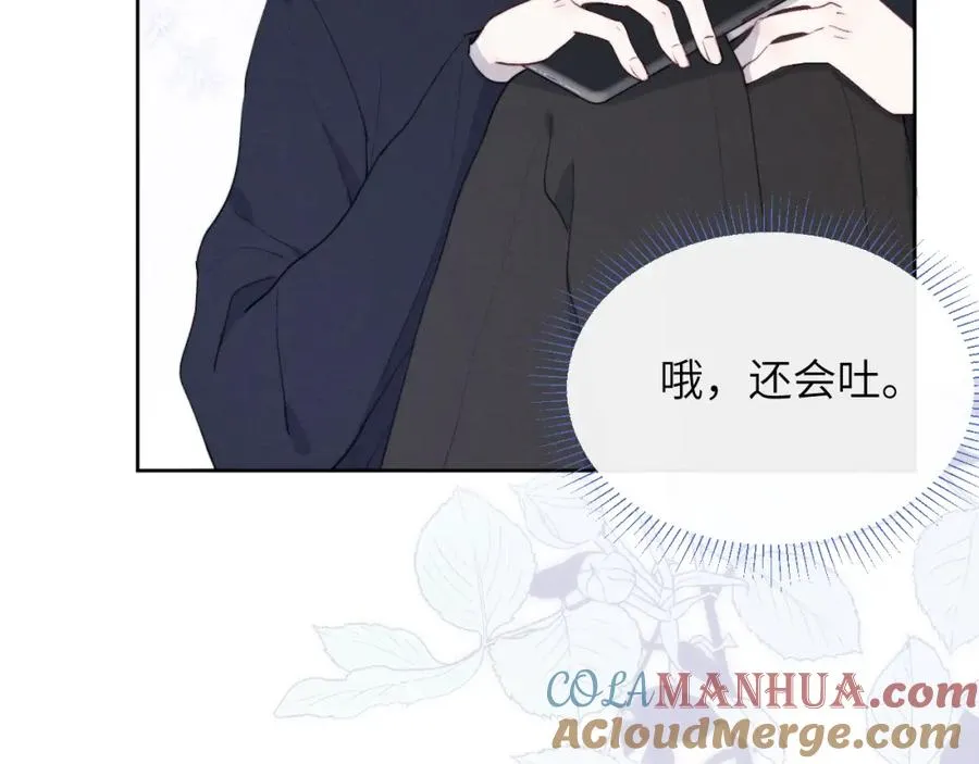 第47话 就此放手怎么甘心64