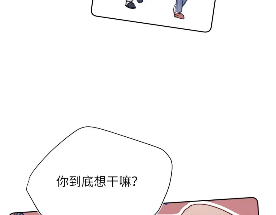 第22话 修罗场？不存在的，只有无限社死！58