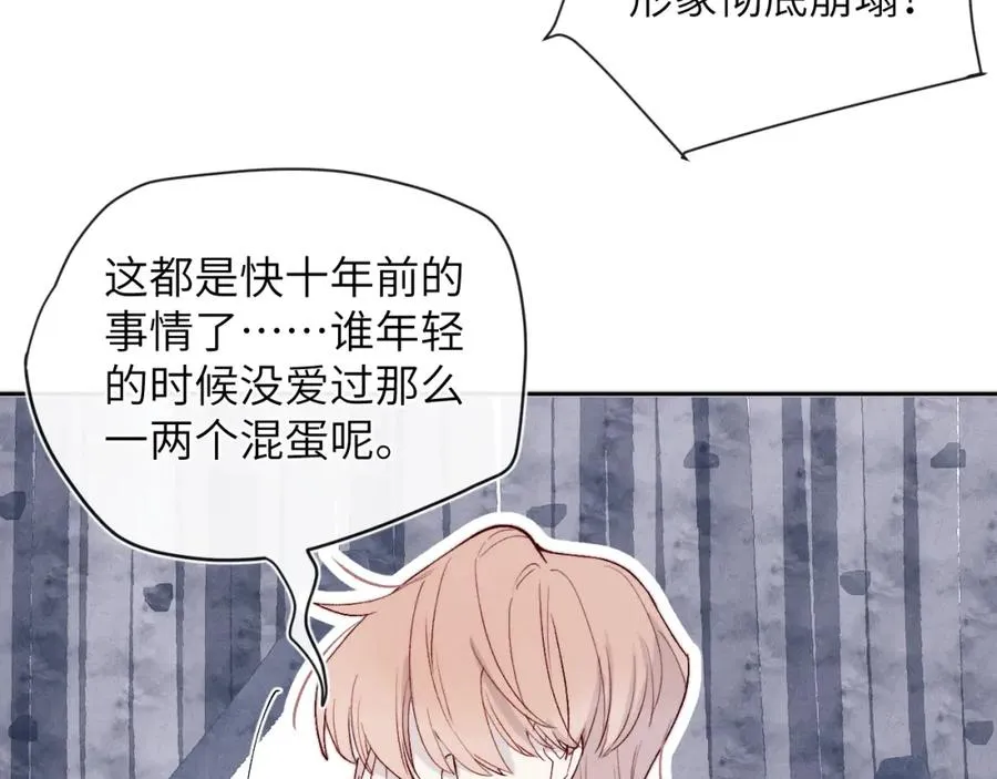 第18话 什么？我们单身一辈子？！28