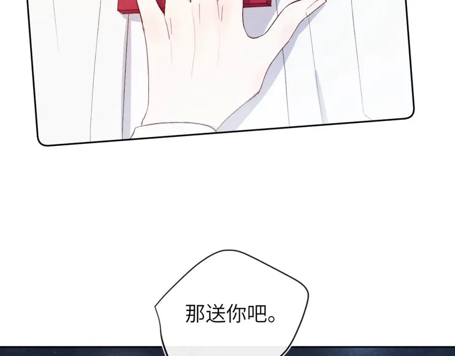 第20话 陈柯尧又双叒叕吐了！！31