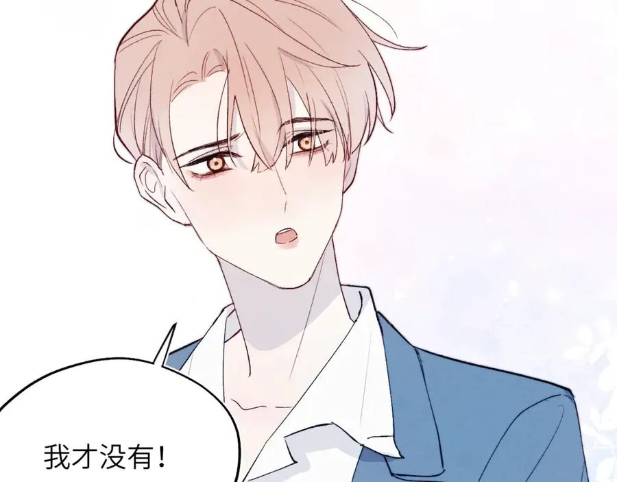第19话 你吃过这个糖果吗？19