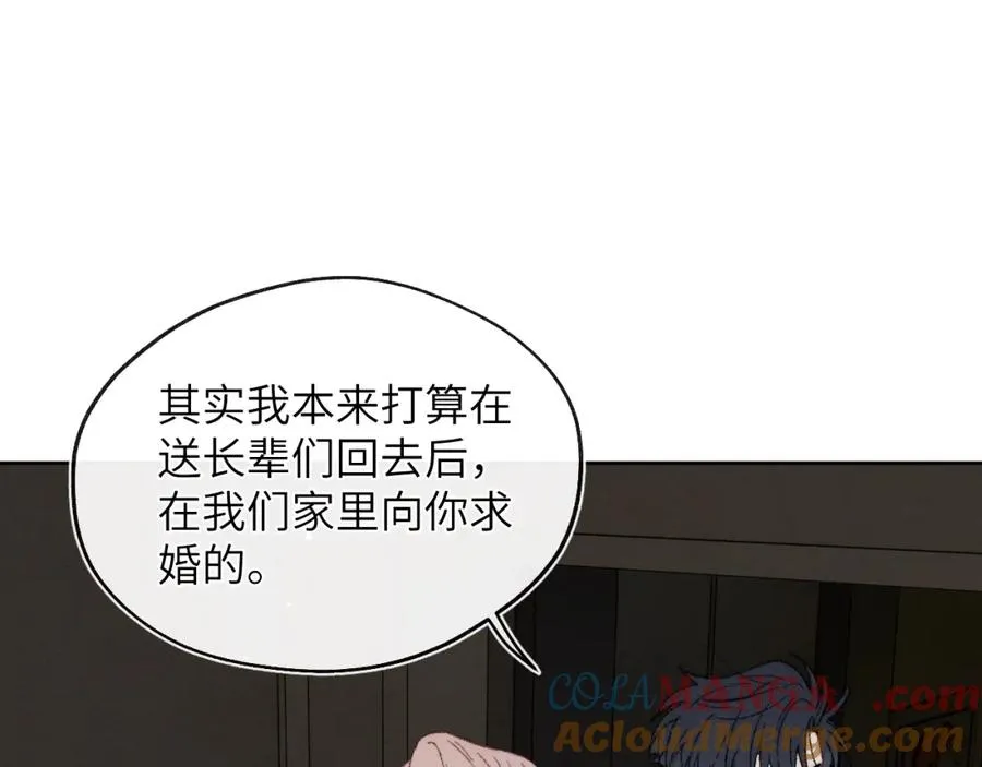 第61话 戎戎！惊喜！尧尧赢了！63