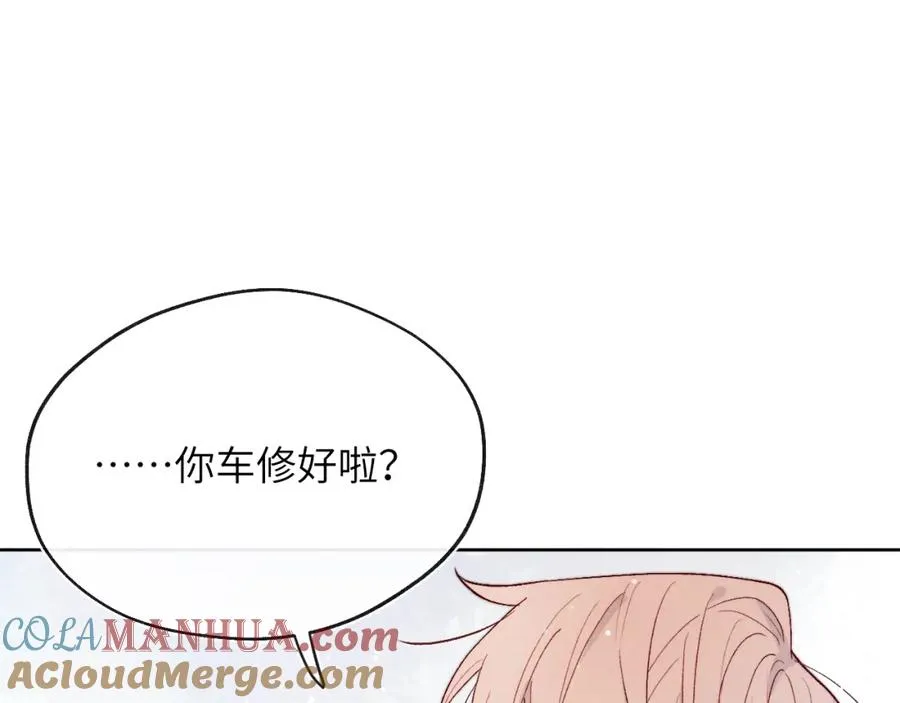 第16话 你要搬走了？48