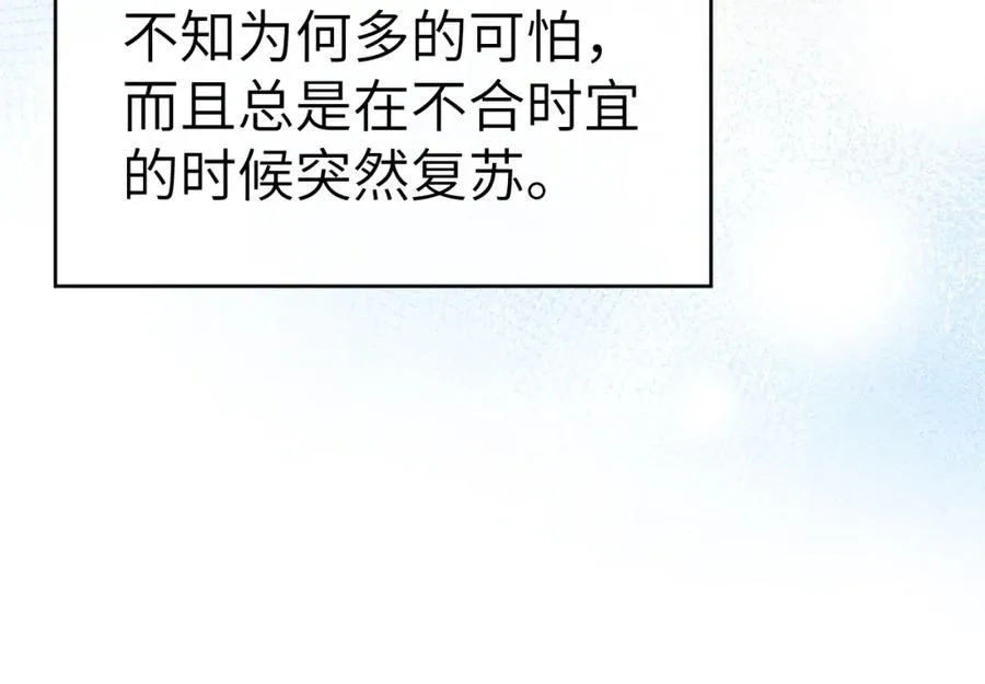 第9话 相亲，但是祸不单行18