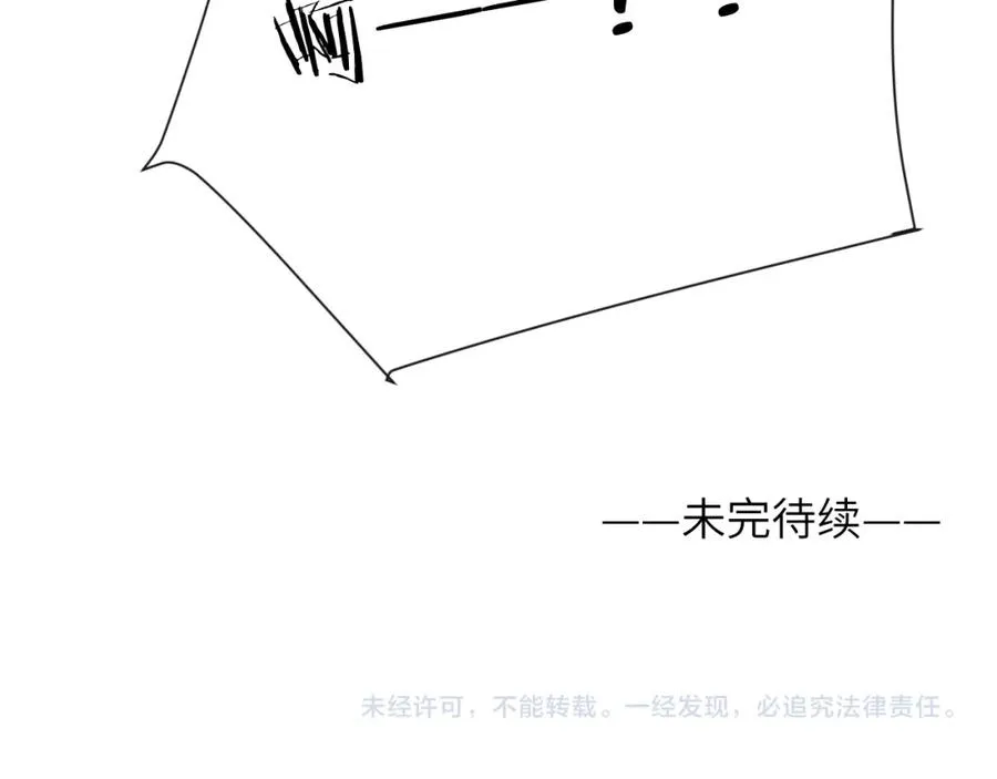 第40话 你就那么想和他约会？！115