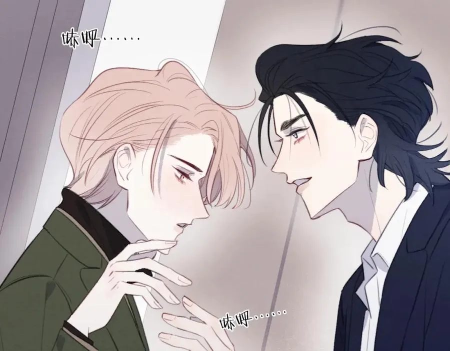 第51话 陈柯尧再次英雄救美7