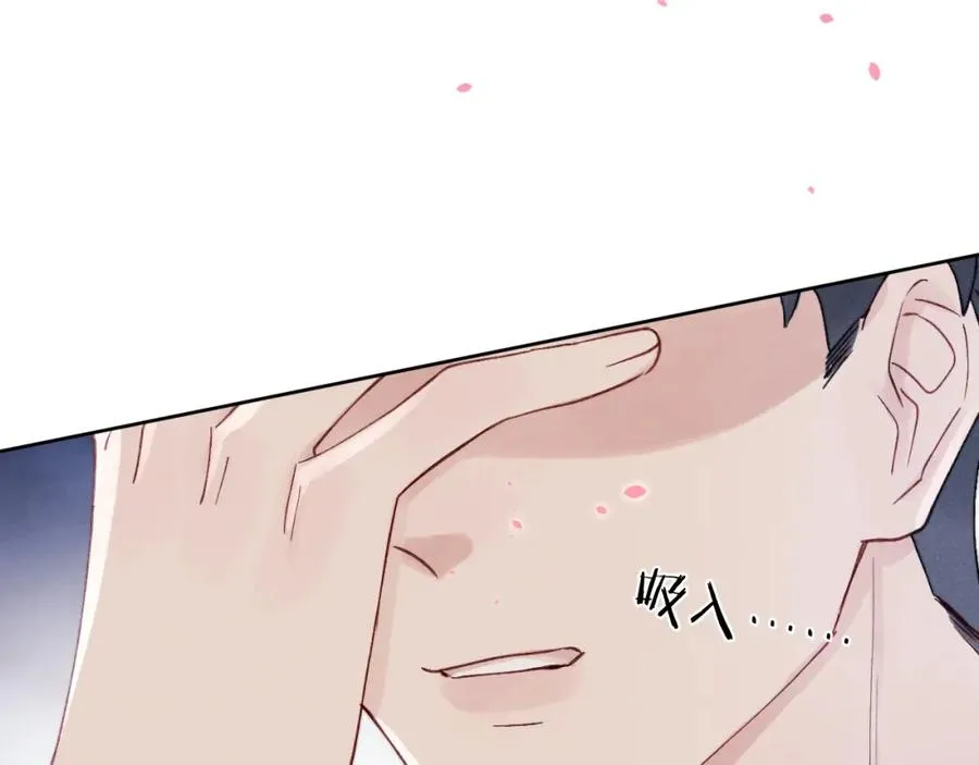 第7话 他反应也太大了吧！42