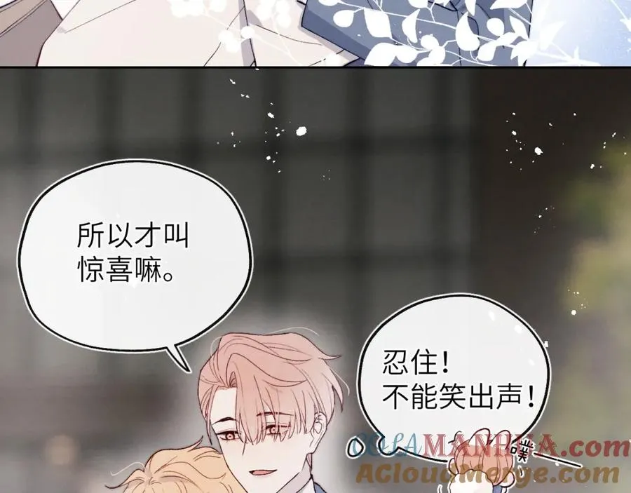 第17话 儿子，妈担心你把持不住自己87