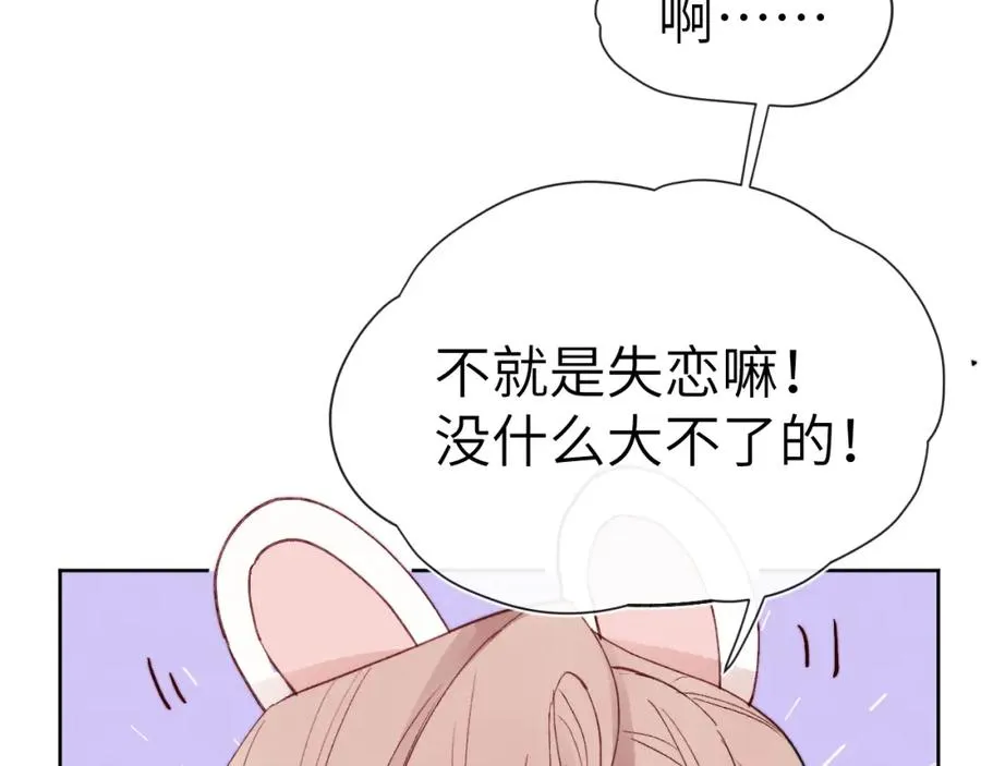 第8话 车撞了、火化了、扬了！66