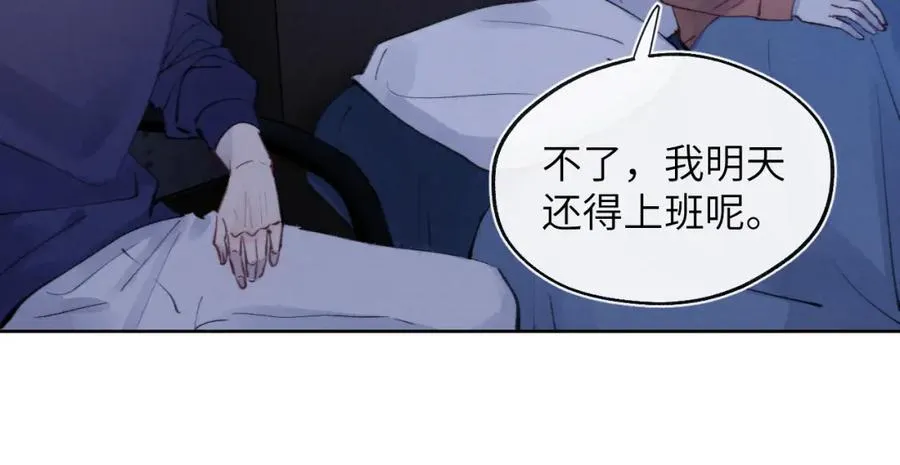 第31话 陈柯尧父母结婚真相25
