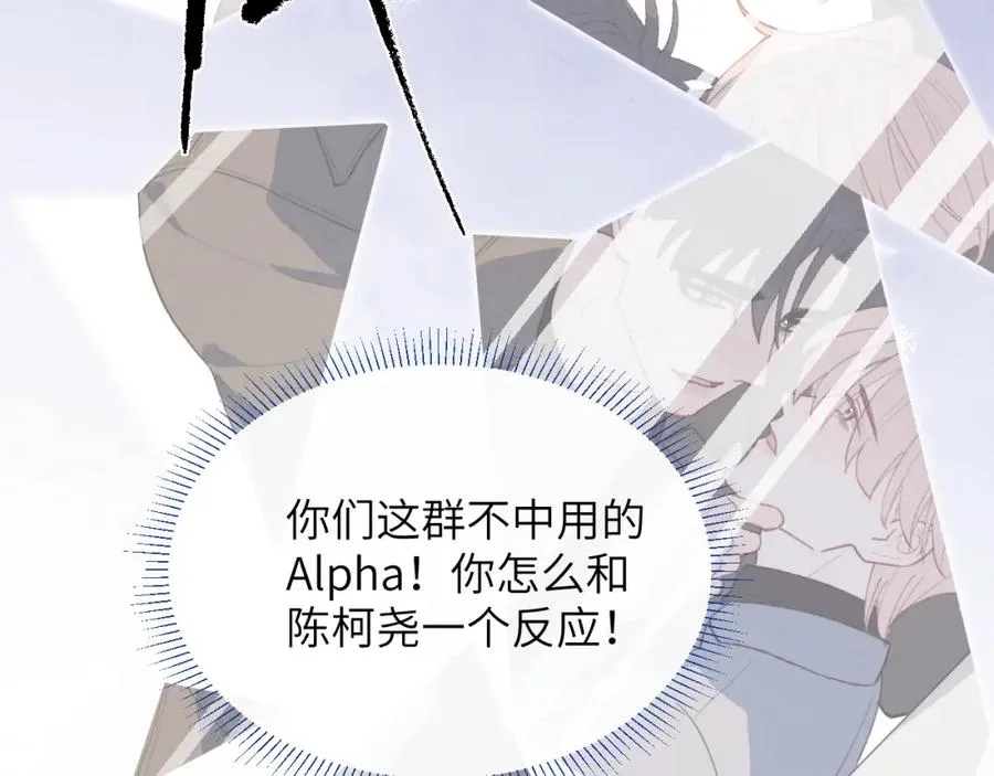 第48话 和男神近距离接触啦！25