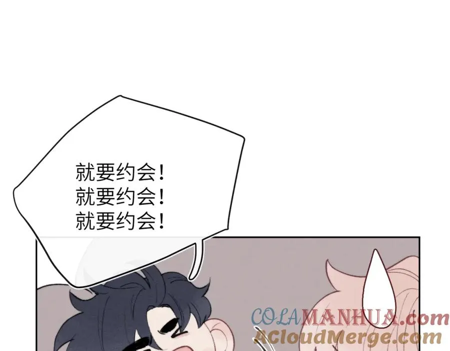 第57话 戎戎！约会！情话！8